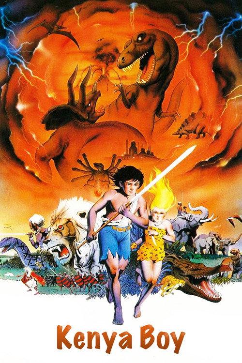 Kenya Boy 1984 official movie poster
