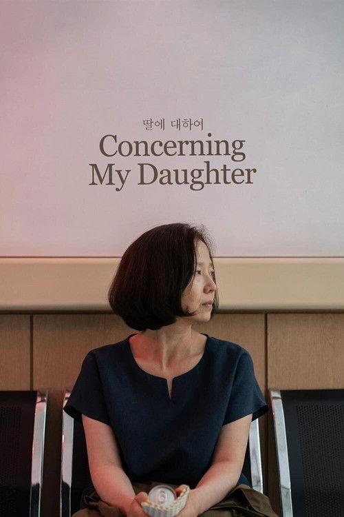 Concerning My Daughter 2024 official movie poster