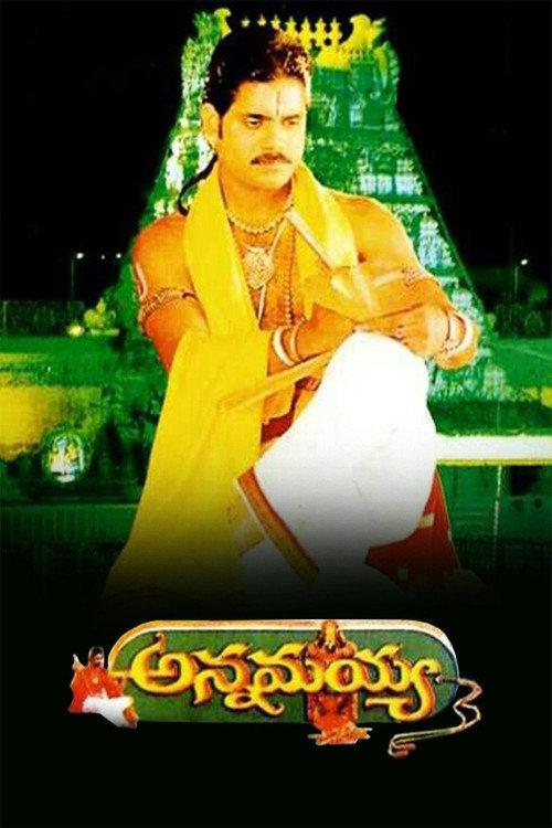 Annamayya 1997 official movie poster