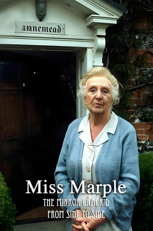 Miss Marple: The Mirror Crack'd from Side to Side 1992 official movie poster