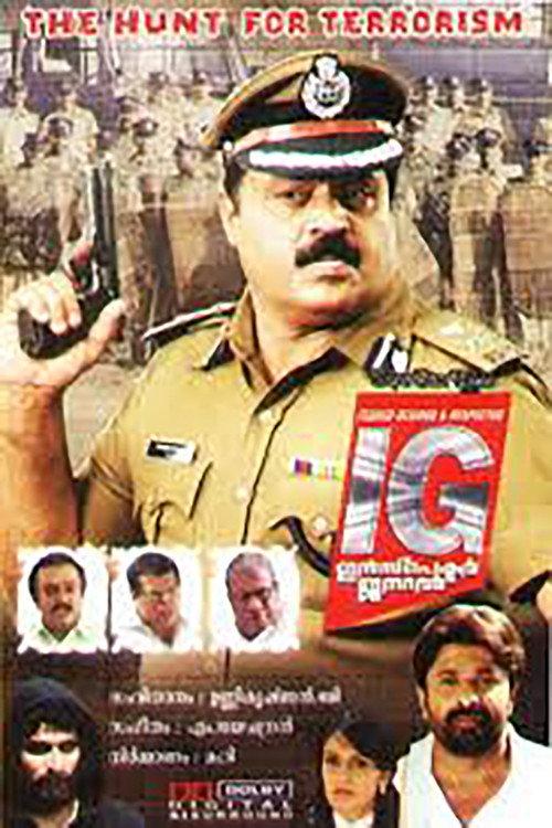 IG: Inspector General 2009 official movie poster