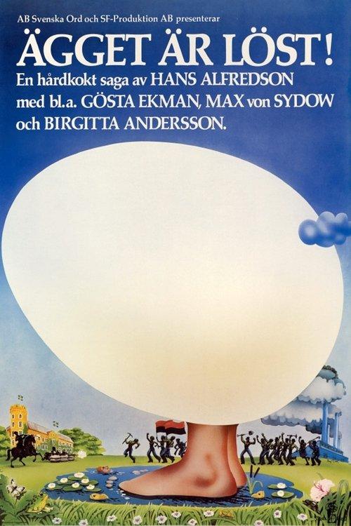 Egg! Egg! A Hardboiled Story 1975 official movie poster