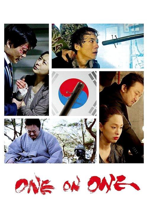 One on One 2014 official movie poster