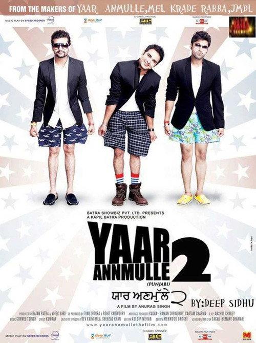 Yaar Annmulle 2 2016 official movie poster