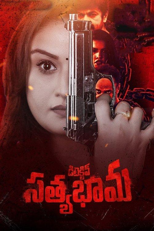 Detective Sathyabhama 2021 official movie poster