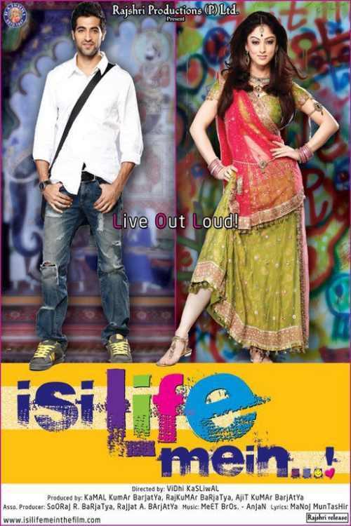 Isi Life Mein 2010 official movie poster