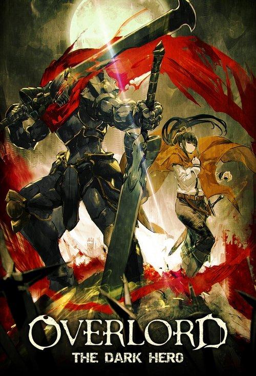 Overlord: The Dark Hero 2017 official movie poster