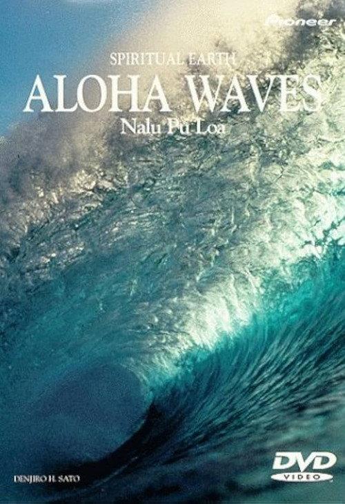 Spiritual Earth: Aloha Wave 1999 official movie poster