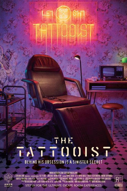 The Tattooist 2018 official movie poster