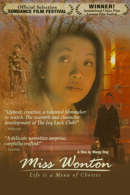 Miss Wonton 2002 official movie poster