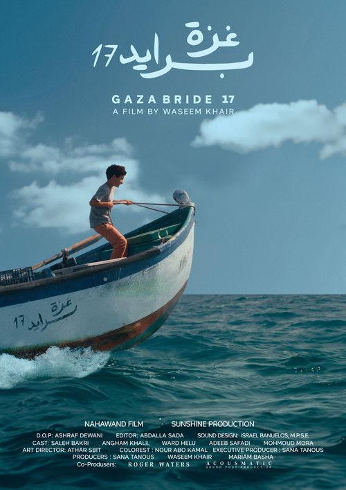 Gaza Bride 17 2025 official movie poster