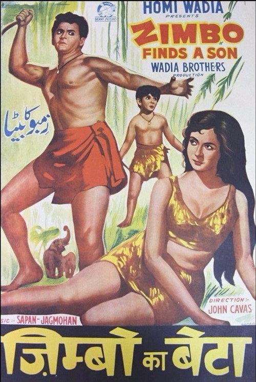 Zimbo Finds a Son 1966 official movie poster