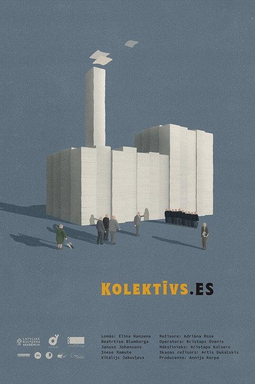 Collective.ME 2018 official movie poster