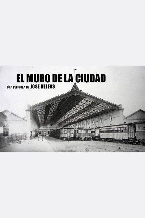 El muro de la ciudad 1964 official movie poster