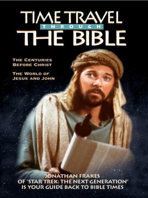 Time Travel Through the Bible 1995 official movie poster