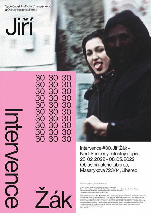 Unfinished Love Letter  official movie poster
