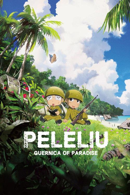 Peleliu: Guernica of Paradise 2025 official movie poster