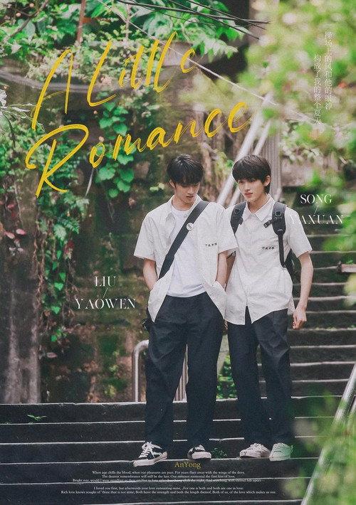 Let's Wait for the Rain to Stop 2022 official movie poster