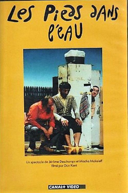 Les Deschiens - Les pieds dans l'eau 1993 official movie poster