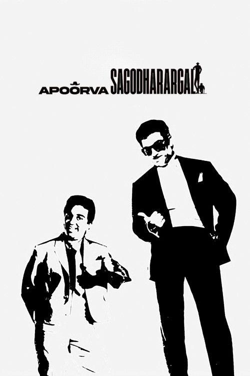 Apoorva Sagodharargal 1989 official movie poster