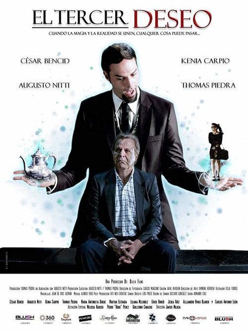El tercer deseo 2018 official movie poster