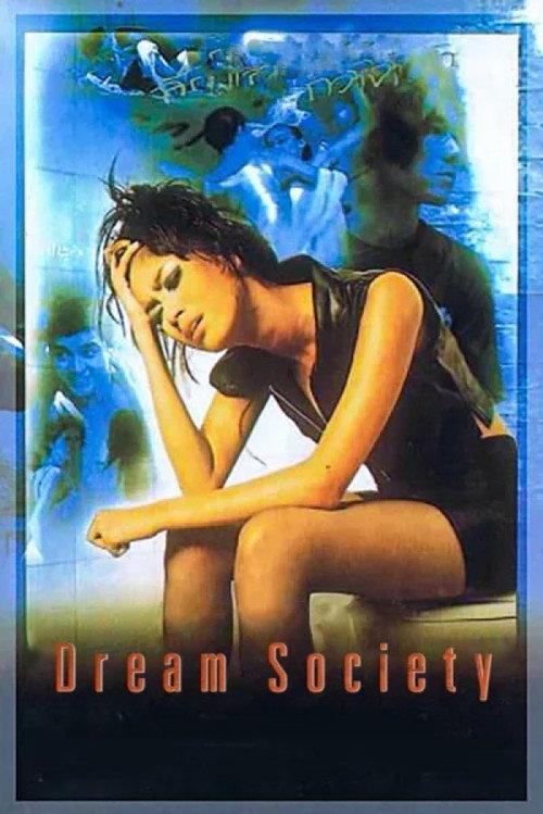 Dream Society 1997 official movie poster