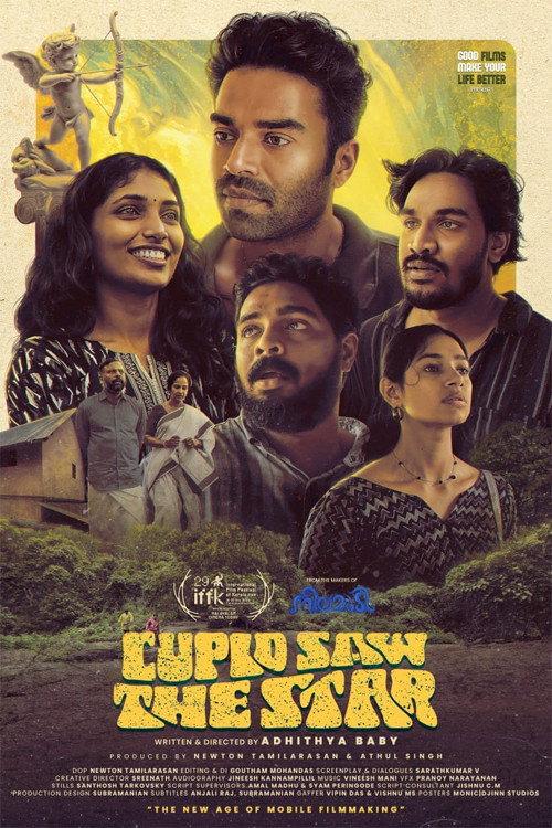 Cupid Saw the Star 2024 official movie poster