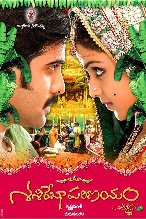 Sasirekha Parinayam 2009 official movie poster