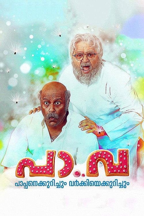 Pa.Va 2016 official movie poster
