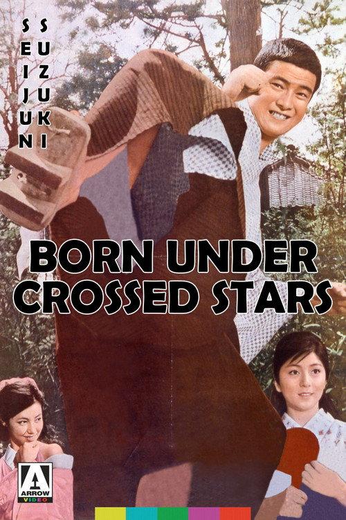 Born Under Crossed Stars 1965 official movie poster