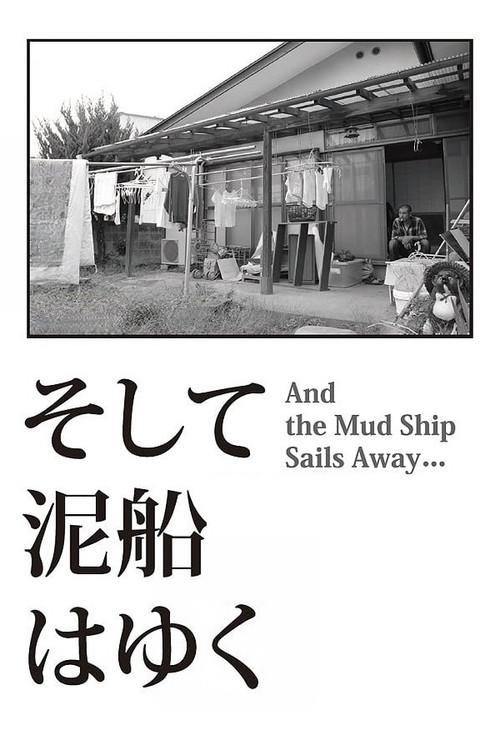 And the Mud Ship Sails Away... 2013 official movie poster
