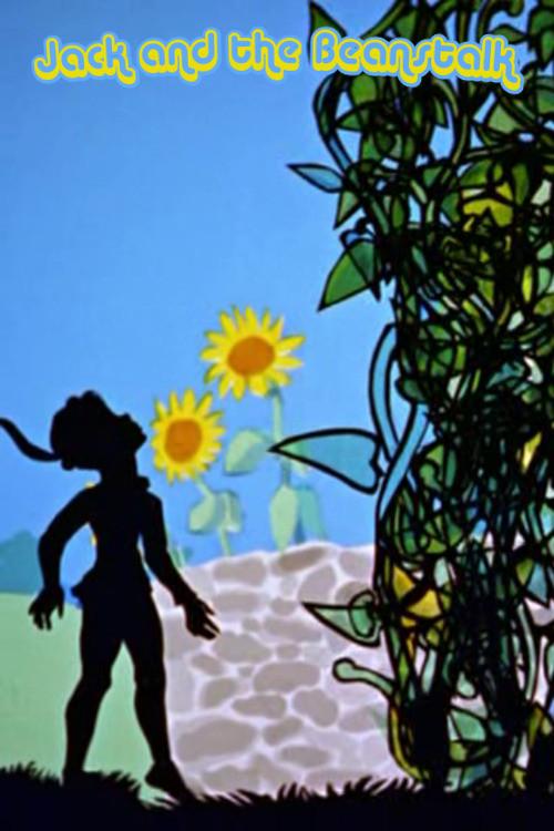 Jack and the Beanstalk 1955 official movie poster