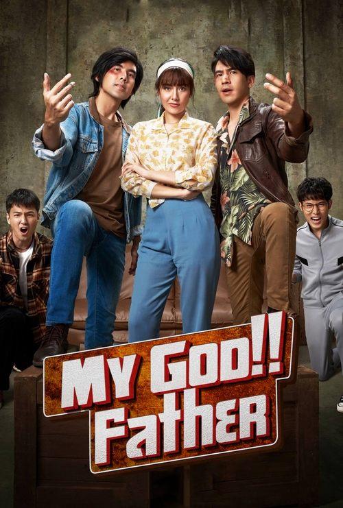 My God Father 2020 official movie poster