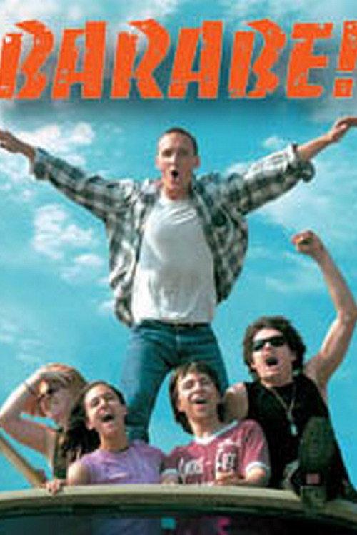 Rascals! 2001 official movie poster