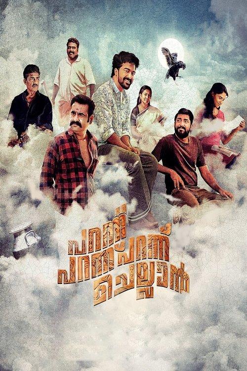 Parannu Parannu Parannu Chellan 2025 official movie poster