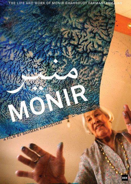 Monir 2017 official movie poster