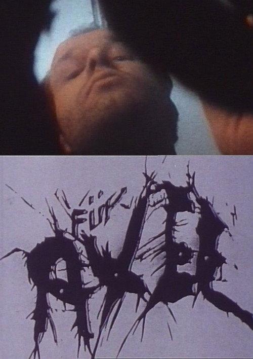 For Axel 1989 official movie poster
