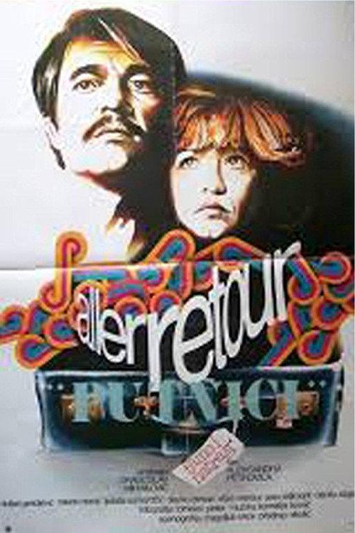 Aller retour 1978 official movie poster