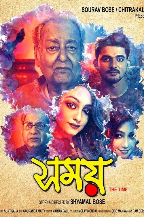 Somoy 2021 official movie poster