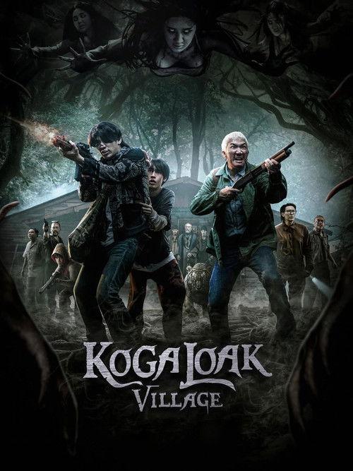 Ko Ga Loak Village 2025 official movie poster