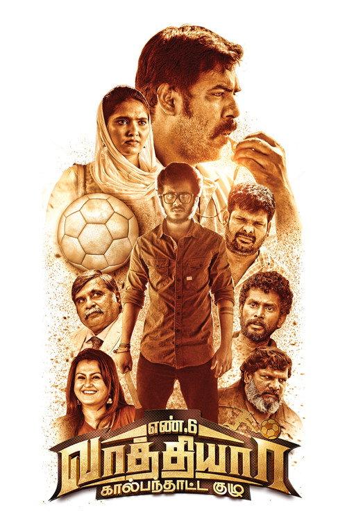 En 6 Vaathiyaar Kaalpanthatta Kuzhu 2023 official movie poster
