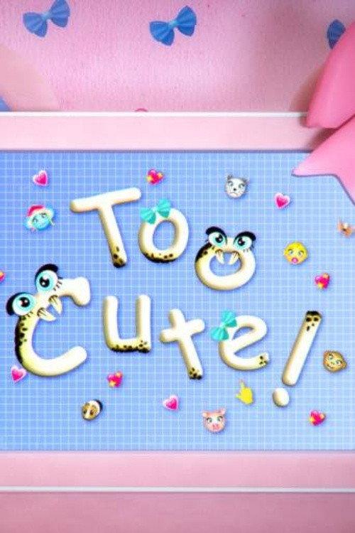 Dr Cute 2019 official movie poster