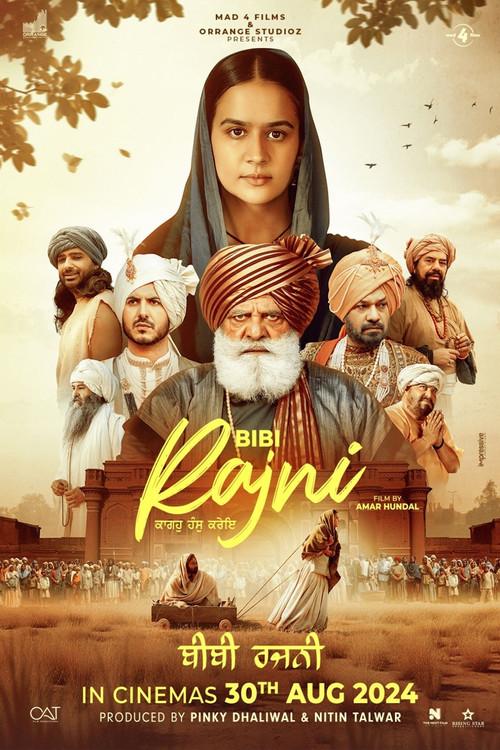 Bibi Rajni 2024 official movie poster