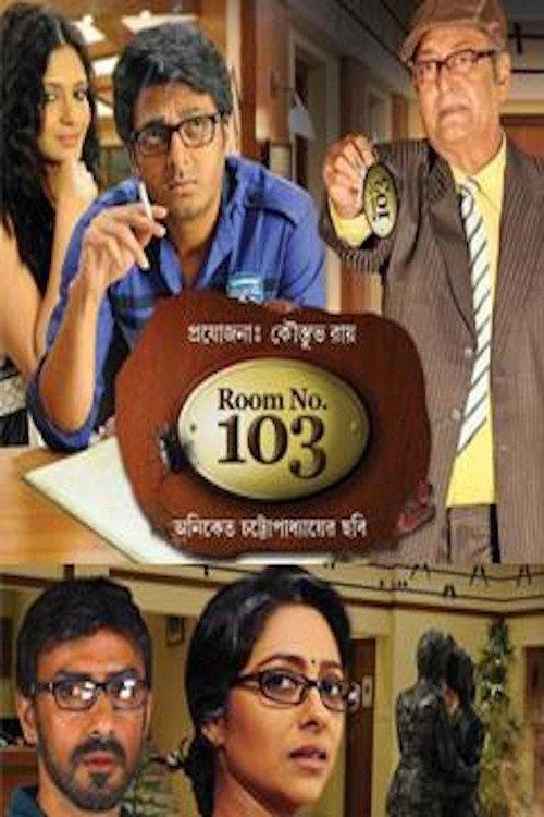 Room No. 103 2015 official movie poster