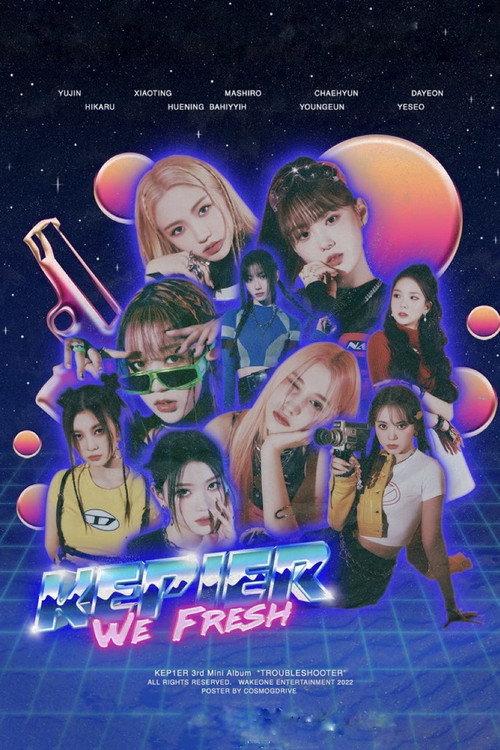 Troubleshooter SC ‘OutNow’ 2022 official movie poster
