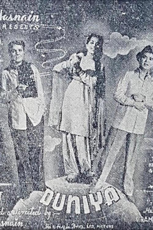 Duniya 1949 official movie poster