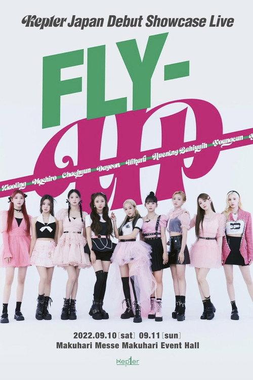 Kep1er Japan Debut Showcase Live FLY-UP 2022 official movie poster