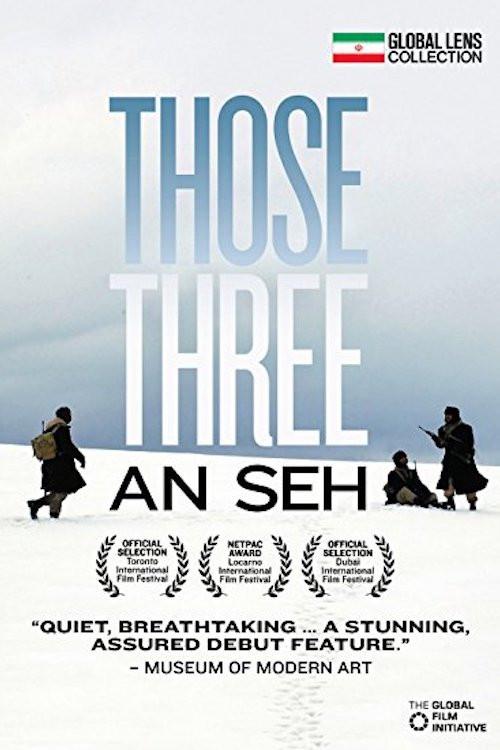 Those Three 2007 official movie poster