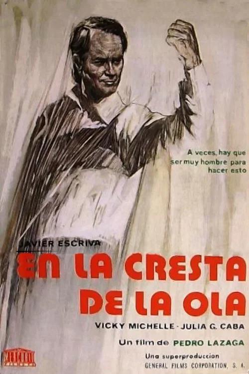 En la cresta de la ola 1975 official movie poster