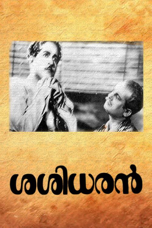 Sasidharan 1950 official movie poster